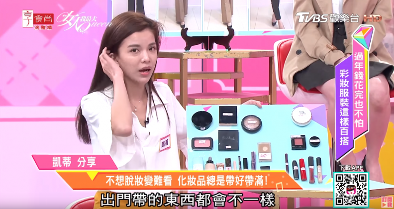 在外走跳的妳必備這些化妝品！想要隨時hold住完美妝容就得帶這麼多