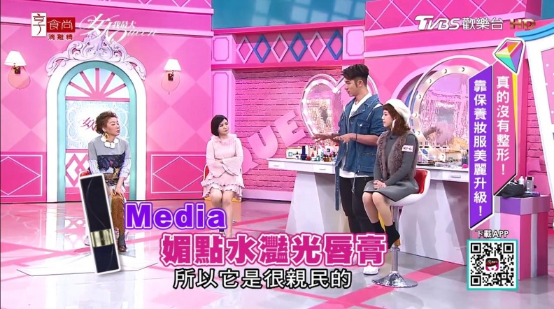 隨身必備的彩妝大賽減齡冠軍 來人阿！給我通通包起來