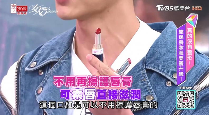 隨身必備的彩妝大賽減齡冠軍 來人阿！給我通通包起來