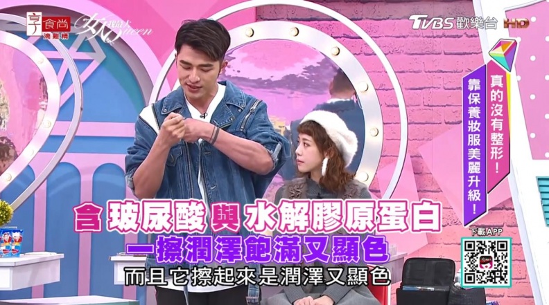 隨身必備的彩妝大賽減齡冠軍 來人阿！給我通通包起來