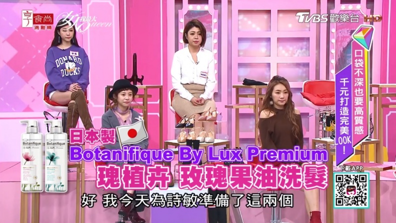 用對髮品超減齡！ 不到1000元就能擁有沙龍仙女髮質