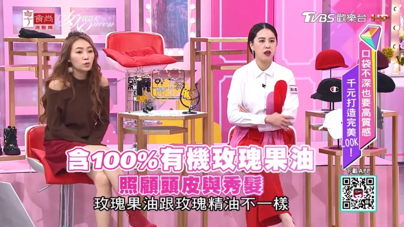 用對髮品超減齡！ 不到1000元就能擁有沙龍仙女髮質