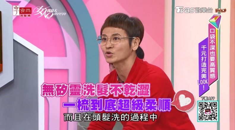 用對髮品超減齡！ 不到1000元就能擁有沙龍仙女髮質
