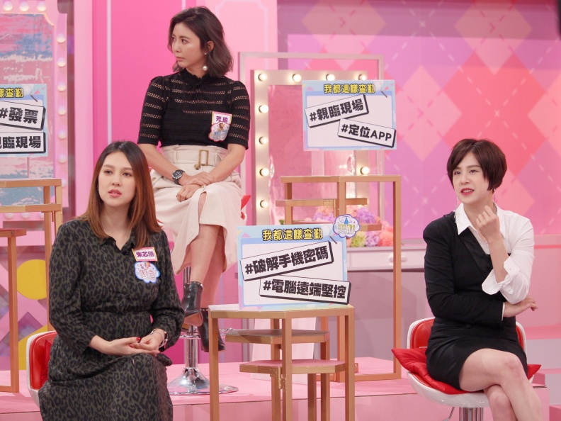 【節目資訊】3／15 12星座太太 誰是查勤高手？