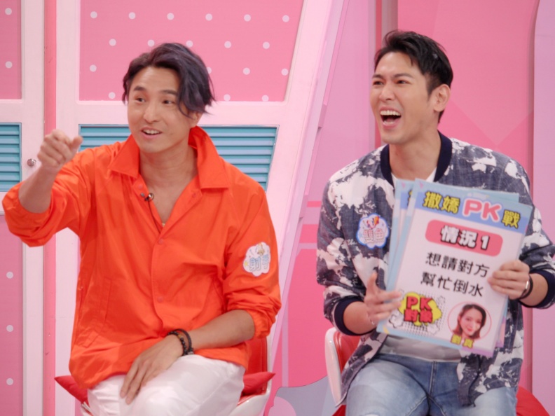 【節目資訊】3／22 會撒嬌真的比較幸福？