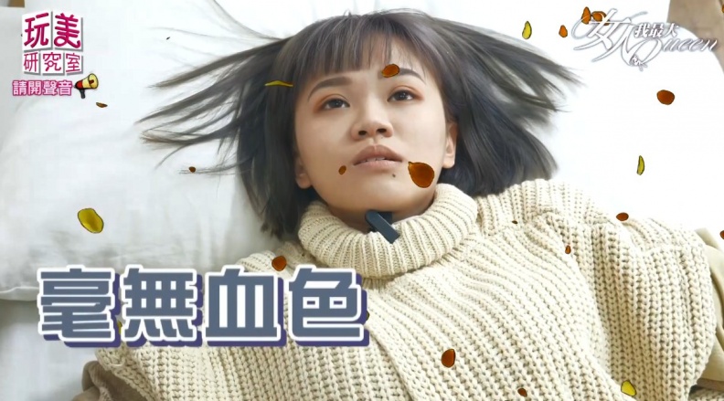 比起裸色，這款「柔焦霧唇膏」更顯白！白皙女孩的命定唇色大公開