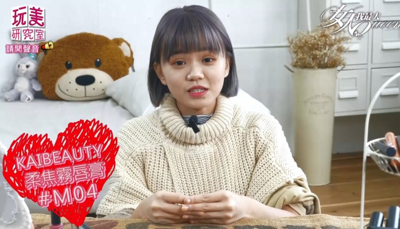 比起裸色，這款「柔焦霧唇膏」更顯白！白皙女孩的命定唇色大公開