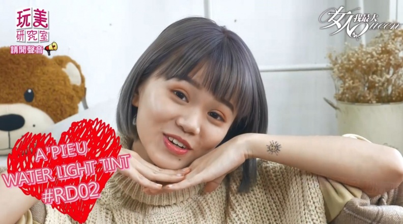 比起裸色，這款「柔焦霧唇膏」更顯白！白皙女孩的命定唇色大公開