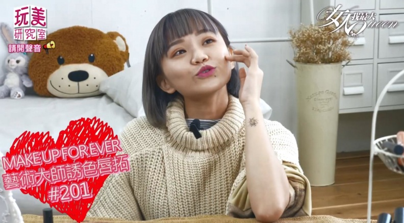 比起裸色，這款「柔焦霧唇膏」更顯白！白皙女孩的命定唇色大公開