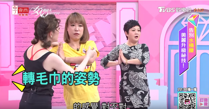 史上最簡單！劉真親授「零門檻」的有效瘦腰運動