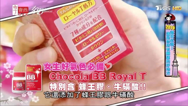 累了就不可愛囉！ 這樣補充直接讓肌膚內建美肌濾鏡超心機
