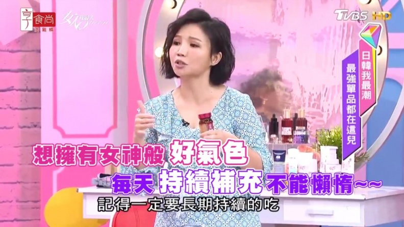 累了就不可愛囉！ 這樣補充直接讓肌膚內建美肌濾鏡超心機