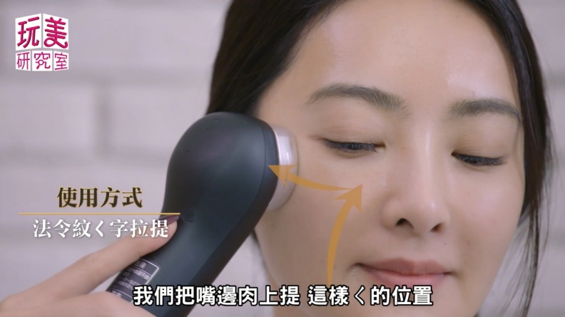 66 - 66.jpg 時尚媽咪速玲的「V臉神器」 有了它讓細紋從此退散