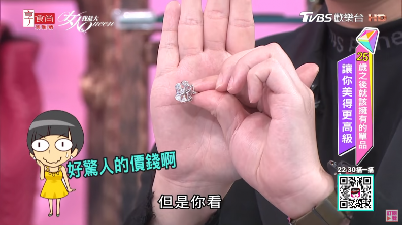 如何用奢華珠寶與飾品提升女人味，劉真、佑群老師示範給你看！