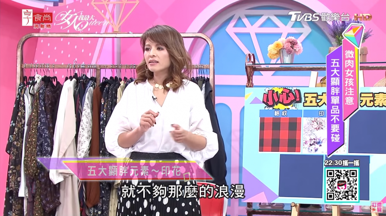 微肉女孩必看！減肥不如先小心5大顯胖穿搭元素大地雷