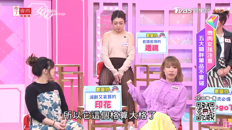 微肉女孩必看！減肥不如先小心5大顯胖穿搭元素大地雷