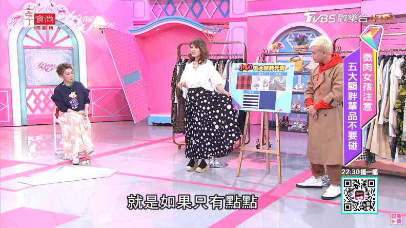 微肉女孩必看！減肥不如先小心5大顯胖穿搭元素大地雷