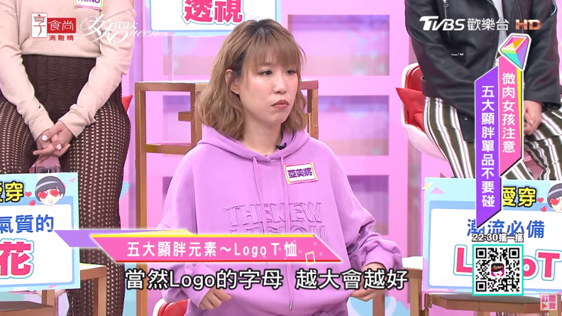 微肉女孩必看！減肥不如先小心5大顯胖穿搭元素大地雷