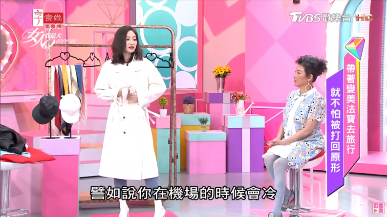出國旅行服裝在精不在多！林立雯超強大不重複穿搭術