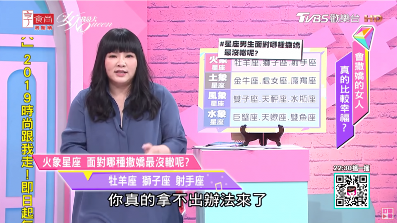 12星座男生面對哪種撒嬌最沒轍呢？姊妹們快學起來