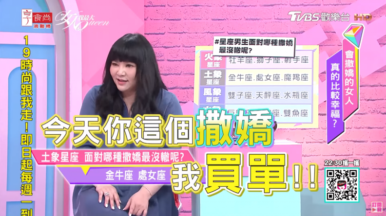12星座男生面對哪種撒嬌最沒轍呢？姊妹們快學起來