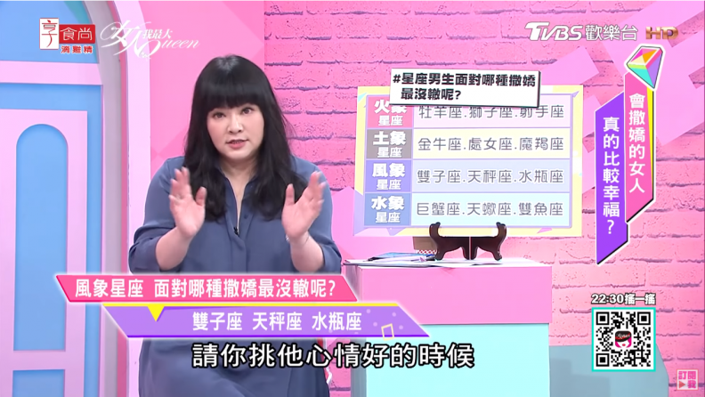 12星座男生面對哪種撒嬌最沒轍呢？姊妹們快學起來