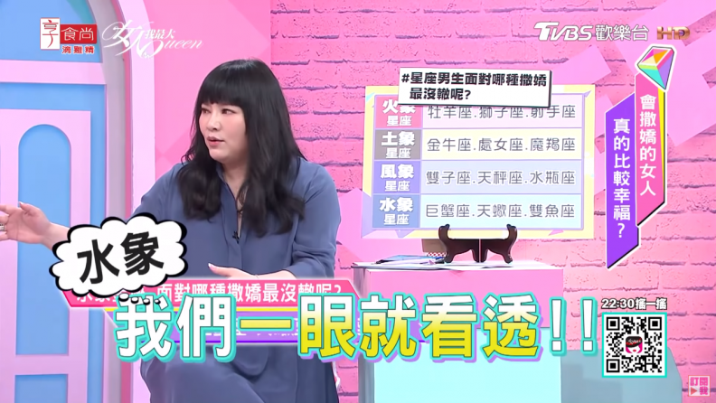 12星座男生面對哪種撒嬌最沒轍呢？姊妹們快學起來