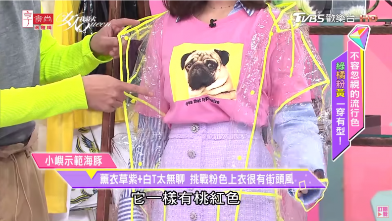 小嶼分享整身粉不尷尬！各種色階搭配超潮流