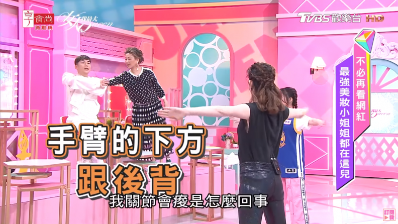 劉真教學，小空間也能做的瘦手臂運動