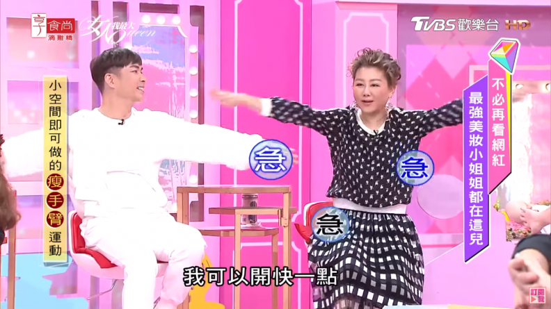 劉真教學，小空間也能做的瘦手臂運動