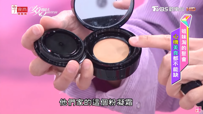 Kevin老師示範畫出粉嫩透亮的無瑕底妝！