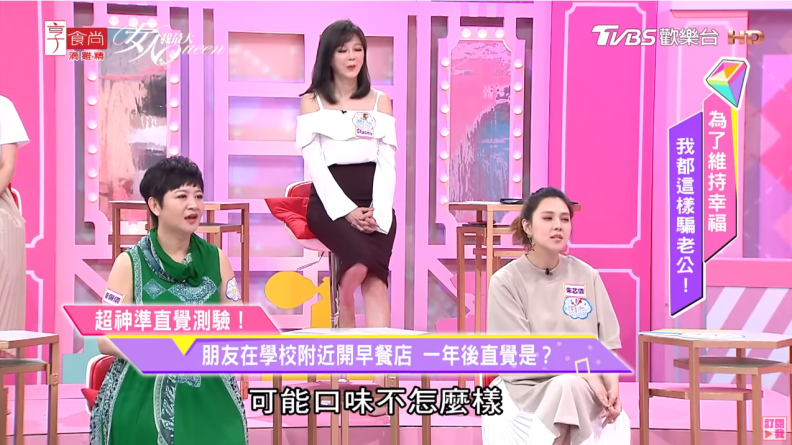 唐綺陽分享超神準直覺測驗！