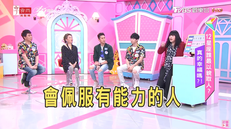 如何擄獲以貌取人對象的心？唐綺陽星座神破解！