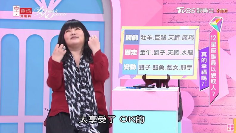 如何擄獲以貌取人對象的心？唐綺陽星座神破解！