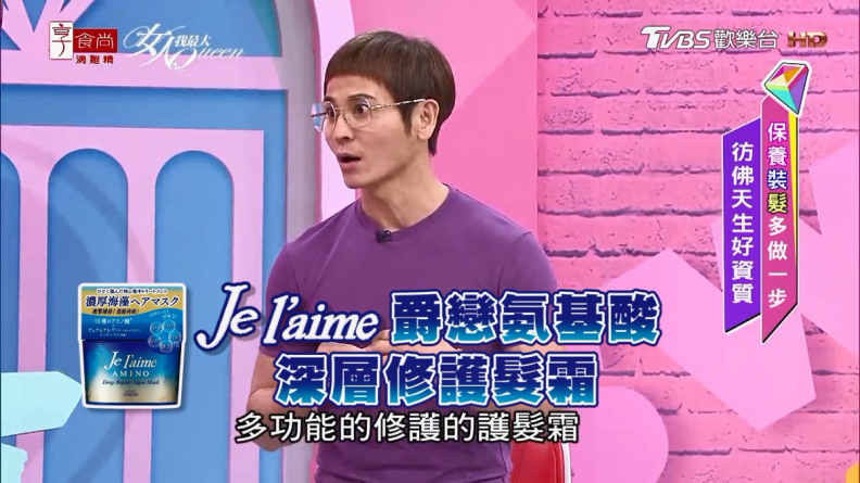 稻草女NO！ 水緞系美髮GET  一周兩次讓你背殺功力加五成