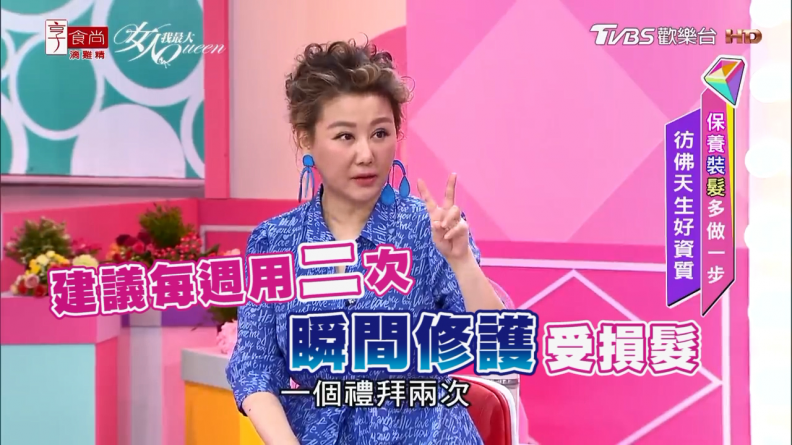 稻草女NO！ 水緞系美髮GET  一周兩次讓你背殺功力加五成