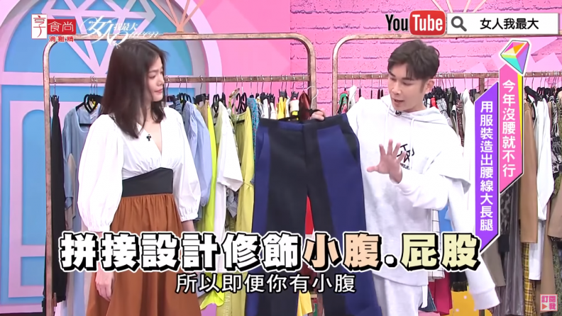 翊萱狂瘦到炸!現場全新改造女神LOOK