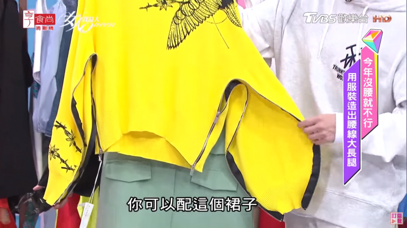 陳孫華老師示範公主袖和性感魚尾裙，完美修飾厚片身形