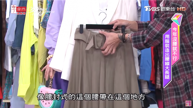 小嶼老師示範oversize襯衫和圓裙，修飾肉肉身形！