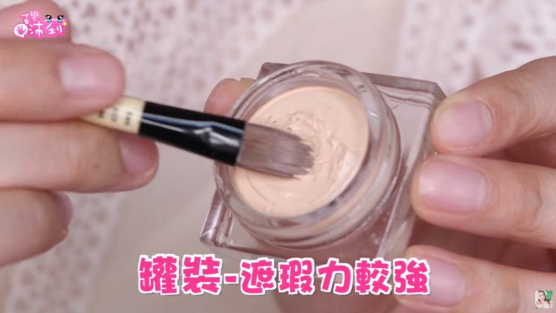 遮瑕必學的5個重點,痘痘、黑眼圈、淚溝全都消失!