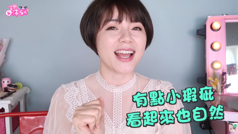 遮瑕必學的5個重點,痘痘、黑眼圈、淚溝全都消失!