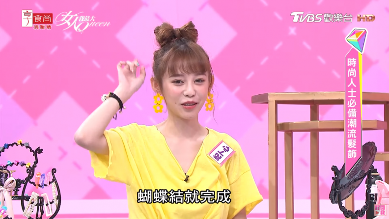 美少女紀卜心示範！隨便綁＆夾也很時尚的髮型