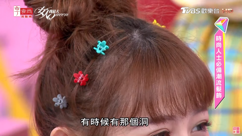美少女紀卜心示範！隨便綁＆夾也很時尚的髮型