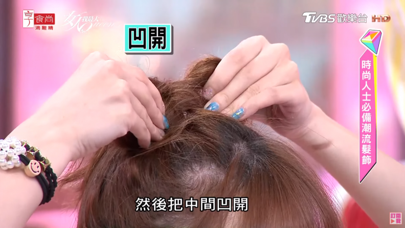 美少女紀卜心示範！隨便綁＆夾也很時尚的髮型