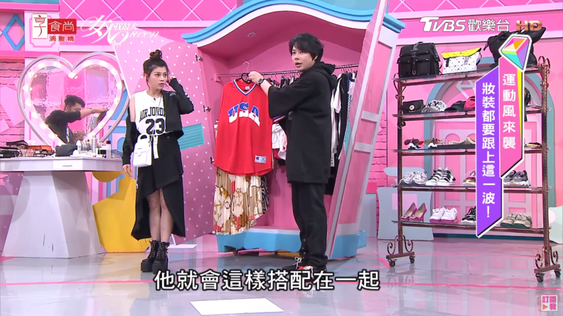運動風時裝化才是潮!球衣混搭潮流服飾,吸引異性目光