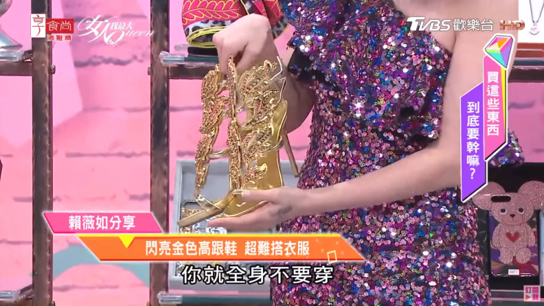 女明星超奢華戰鞋大公開!這雙簡直閃瞎眾人