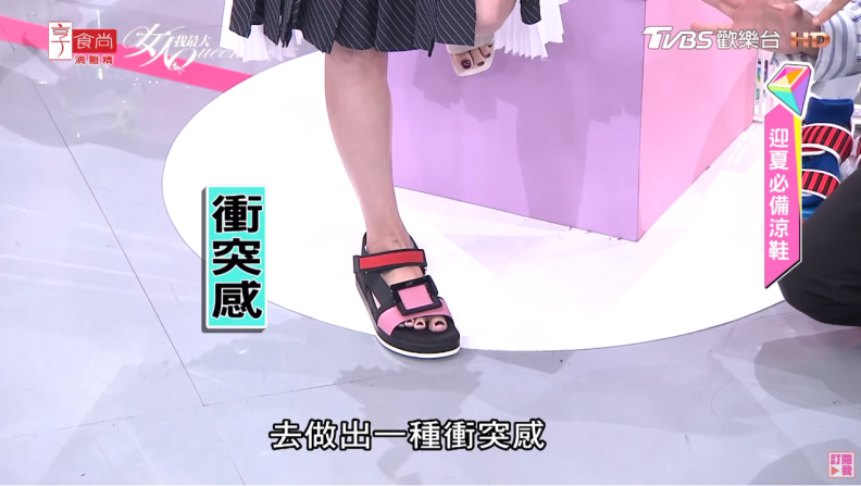小嶼老師分享！街頭潮流的高跟鞋與涼鞋款式
