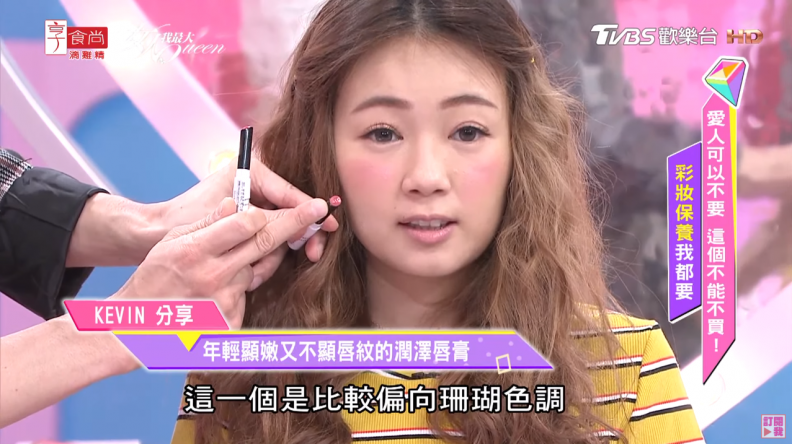 KEVIN老師分享！年輕顯嫩又不顯唇紋的潤澤唇膏