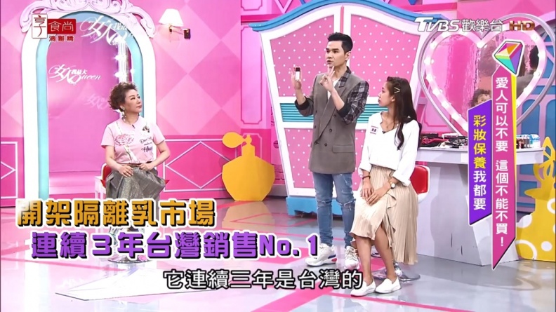 夏「油」女必用！有請台灣開架連續3年No1的粉紅控油霸主出馬