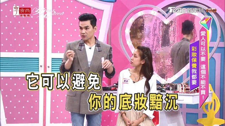 夏「油」女必用！有請台灣開架連續3年No1的粉紅控油霸主出馬